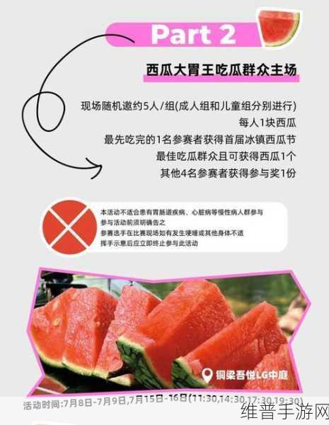 51吃瓜每日大瓜往期回顾:1. 吃瓜群众围观:每日精彩大瓜回顾