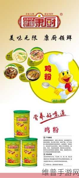 我爱搞520APP吃:1. 520爱情特供,尽享美味无限!