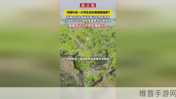 黑料不打烊吃瓜爆料iqy爱妻艺：1. 黑料不打烊：爱妻艺背后的真相大揭秘