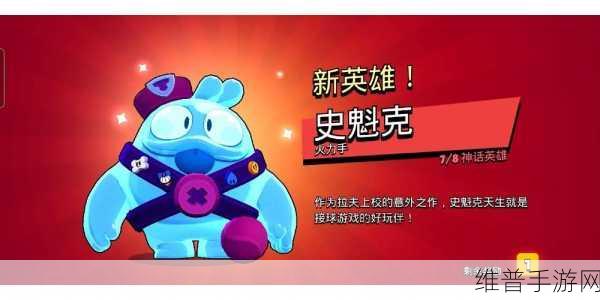 荒野乱斗冰雪节,免费礼物大揭秘与攻略指南