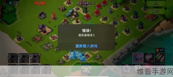 海岛奇兵分服后特遣队搜索功能受限深度解析