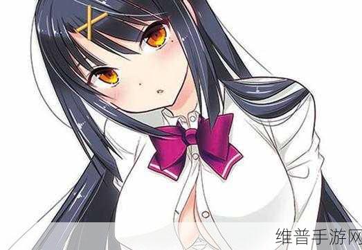 免费看污：1. 免费观看污秽内容，探索无限可能的世界