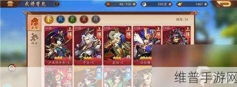 少年三国志吴国叛军阵容组建全攻略