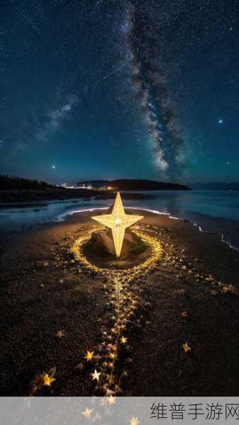 星空无限MV孟若羽：1. 星空下的梦想与追逐
