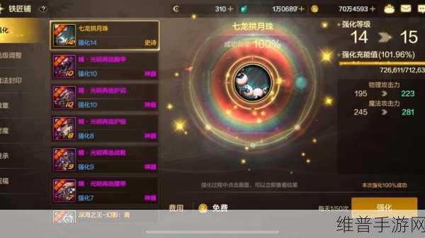 DNF手游攻略，深渊票兑换史诗灵魂，区域选择决定高达4倍收益