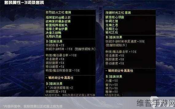 DNF 手游，黑色陨石的获取秘籍与用途解析