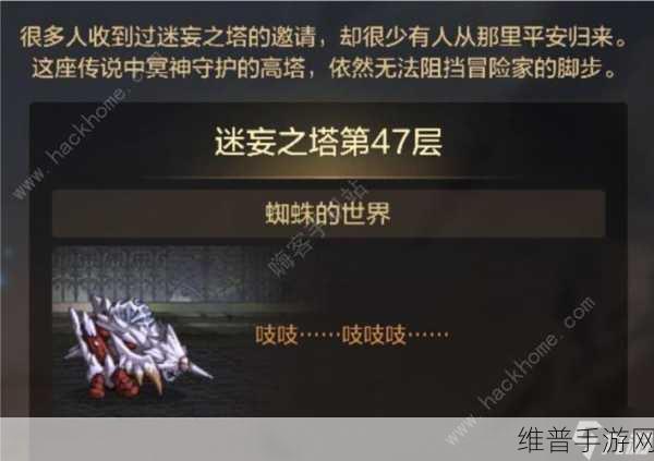 DNF 手游，黑色陨石的获取秘籍与用途解析