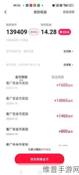 快手极速版进不去？全面解析与解决方案