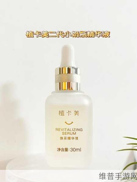 91一区二区国产精华液:1. 91一区二区国产精华液:焕活肌肤的秘密武器