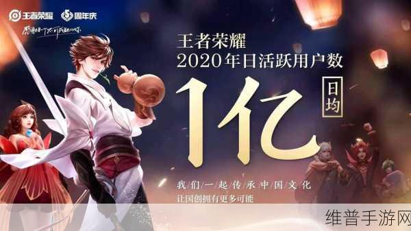 王者荣耀五周年，易烊千玺与李小龙语音包解锁全攻略