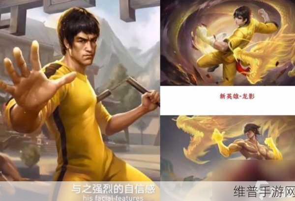 王者荣耀五周年，易烊千玺与李小龙语音包解锁全攻略