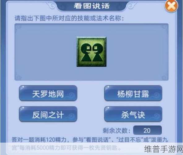 梦幻西游文房四宝刷新时间全攻略
