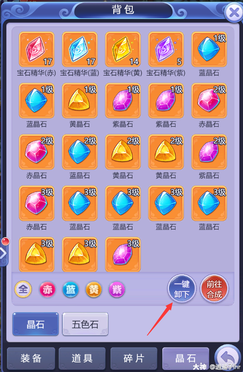 梦幻西游文房四宝刷新时间全攻略