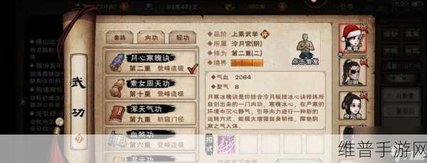烟雨江湖塞北资源探秘，最全位置与进入方法