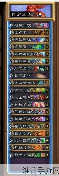 炉石传说冰封王座DK猎人卡组深度解析