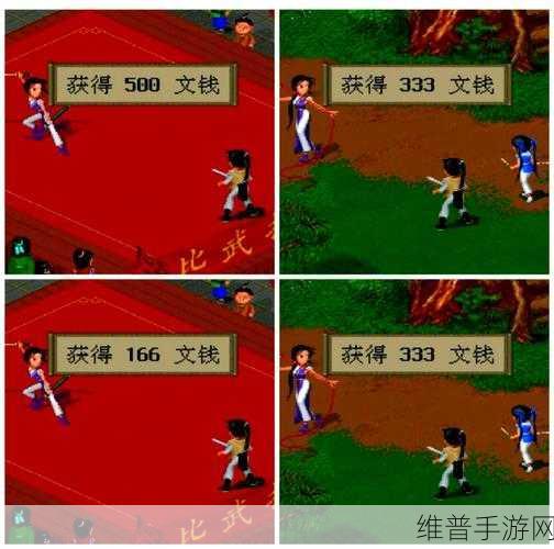 仙剑奇侠传六攻略：1. 《仙剑奇侠传六》全剧情攻略与角色解析