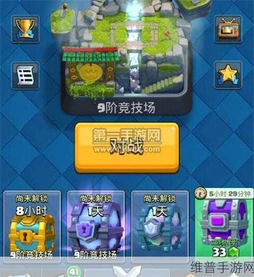 部落冲突皇室战争，传奇宝箱获取全攻略