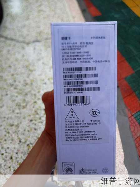 华为手机真伪大揭秘，畅玩手游更安心