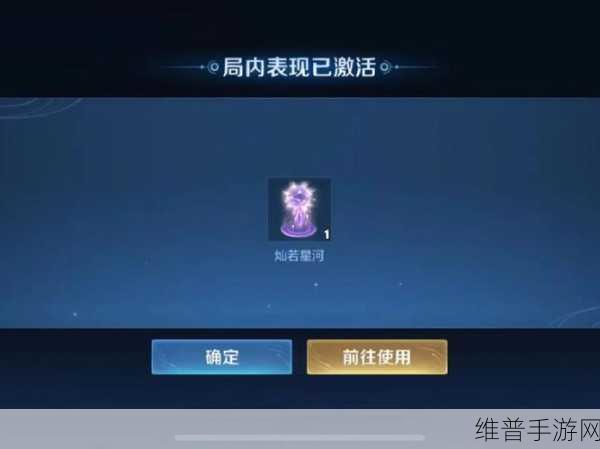 王者荣耀击败特效全攻略，解锁、使用与最大化效益
