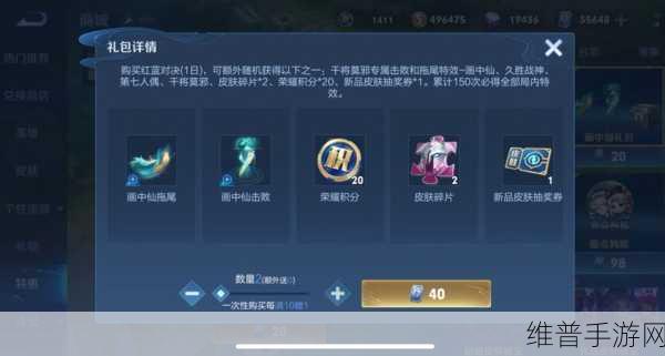 王者荣耀击败特效全攻略,解锁、使用与最大化效益