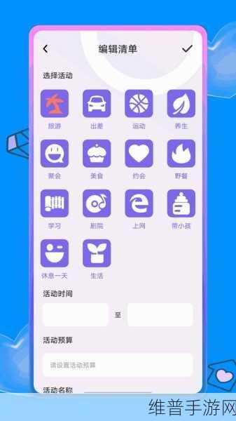 8008幸福宝下载隐藏入口统计：1. 探索8008幸福宝下载：隐藏入口的秘密揭秘