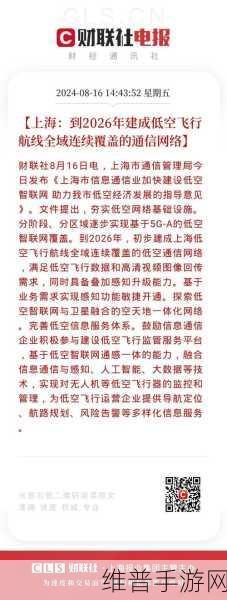 5g天天奭怎么打开:1. 深入探索5G网络如何改变日常生活
