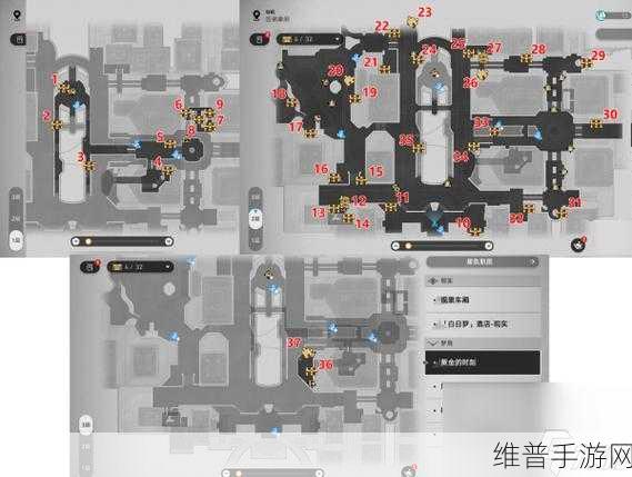 崩坏星穹铁道流梦礁宝箱全收集指南