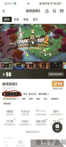 Steam手机版兑换小黑盒游戏全攻略