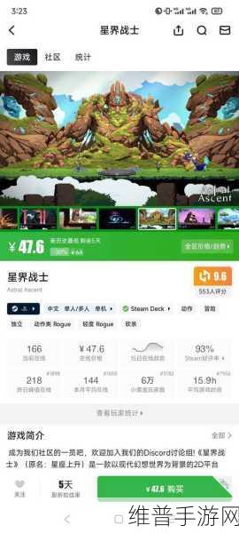 Steam手机版兑换小黑盒游戏全攻略