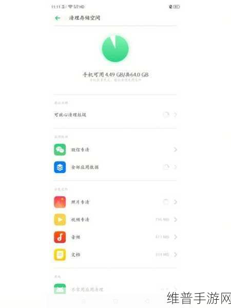 华为手机内存严重不足？手游玩家必看的高效清理攻略