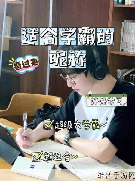 yw193coc尤物永不联还是原来:当然可以,以下是一些扩展标题的建议: