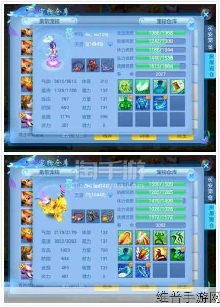 深度解析神武 3 佛门 实力与特色全揭秘