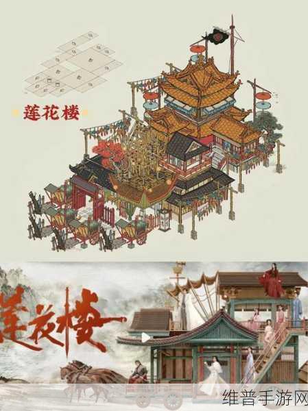 江南百景图文星狸地点效果全解析