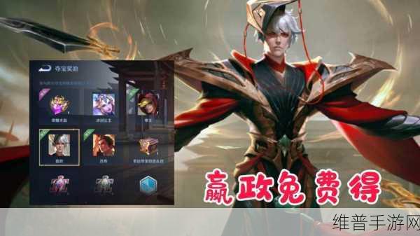 王者荣耀嬴政皮肤兑换攻略,揭秘需要多少皮肤碎片