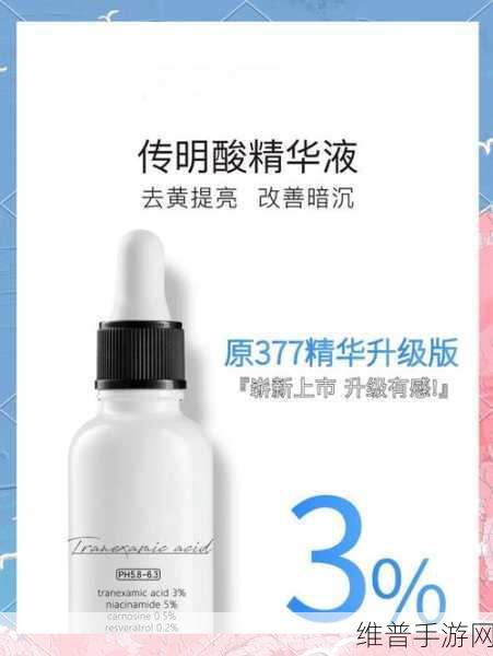 国产一区午夜精华液：1. 国产一区午夜精华液：焕发肌肤新生的秘密武器