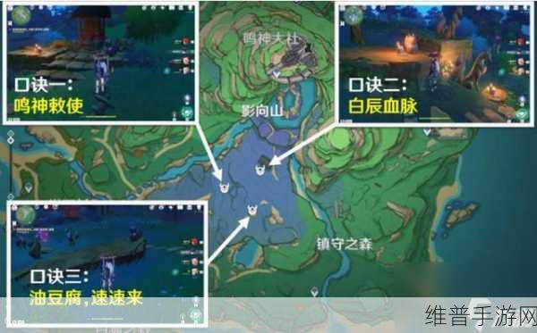 原神祭神奏上，锈蚀的钥匙获取全攻略