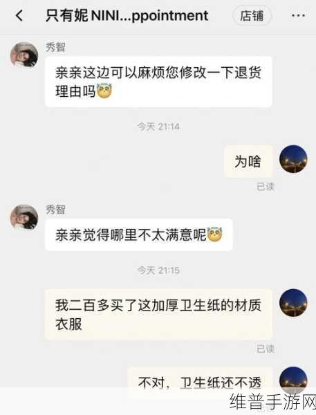 51黑料网红黑料门：1. 51黑料网红背后的不为人知秘密大揭秘
