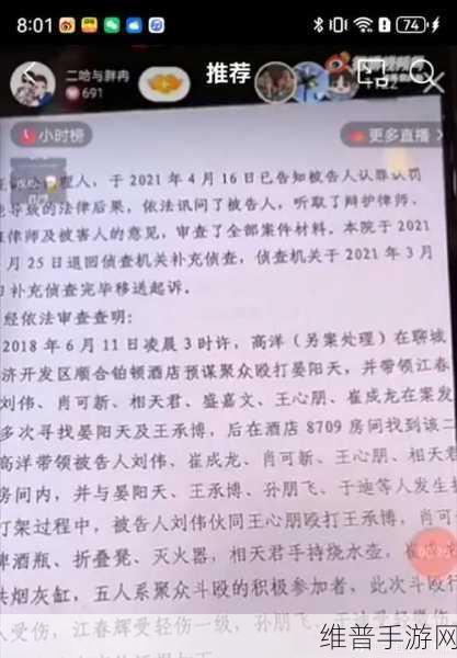 51黑料网红黑料门:1. 51黑料网红背后的不为人知秘密大揭秘
