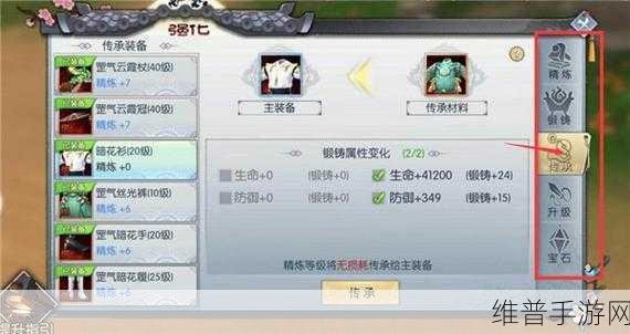 武林外传手游，山河地理图任务全解析