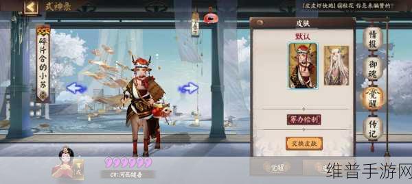 阴阳师百闻牌深度解析,小鹿男与森之佑技能效果全图鉴
