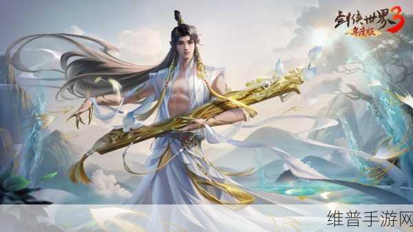 剑侠世界32月23日藏剑山庄全平台上线,名剑出鞘,江湖再掀波澜