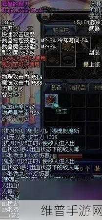 DNF手游攻略，太刀外观鉴赏与选择指南