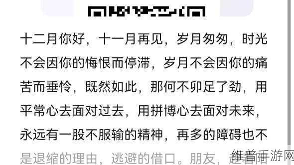 黑料不打烊avcom:1. 黑料不打烊:揭秘背后的真相与故事