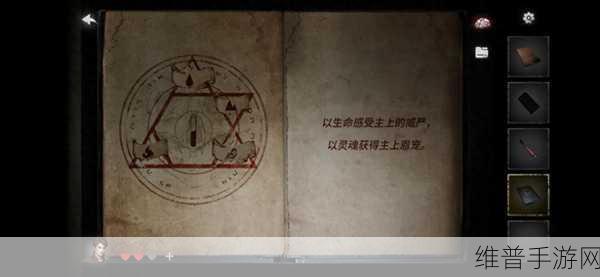 黑暗笔录与纸嫁衣，两款手游的异同与攻略深度解析