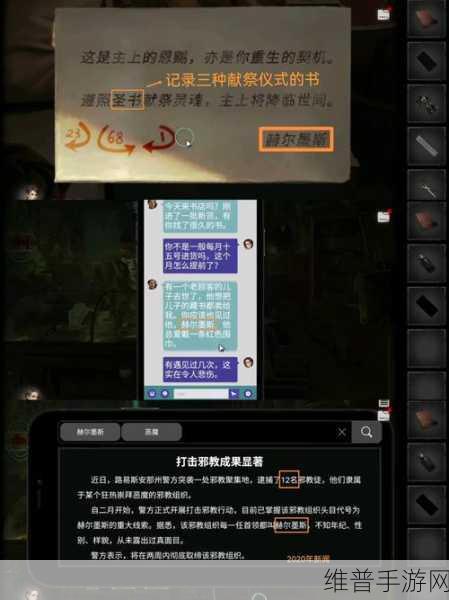 黑暗笔录与纸嫁衣，两款手游的异同与攻略深度解析