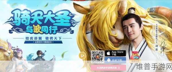 大话西游手游，高级五灵珠获取全攻略