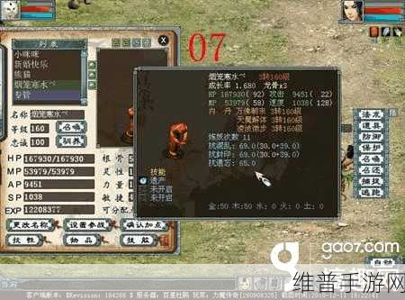 大话西游手游，高级五灵珠获取全攻略