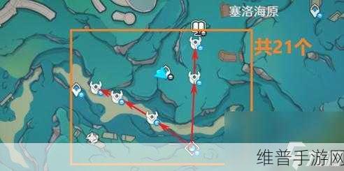 原神手游攻略，揭秘海的那头是故乡触发方法