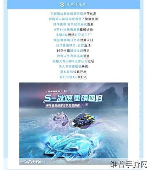 QQ飞车手游摘星阁全攻略，位置与全抽价格深度解析