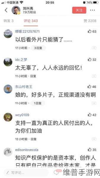 黑料官网：当然可以！以下是一些可能的标题建议，您可以根据需要进行调整：